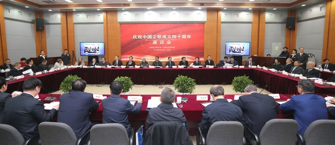 中企聯座談會190403.jpg