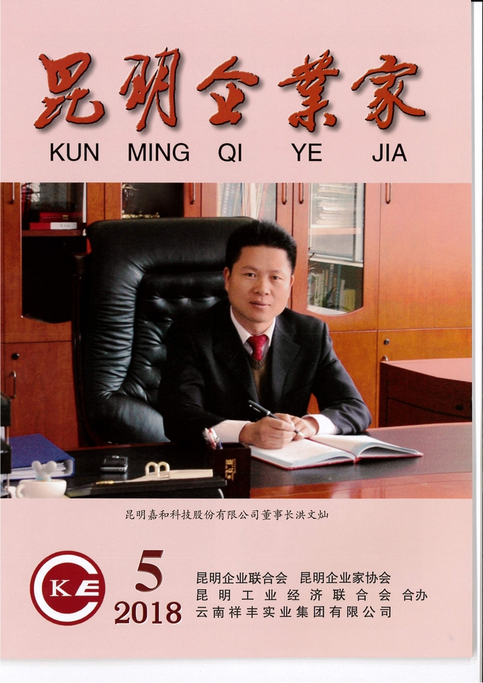洪文灿.jpg